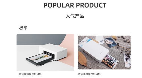投資漢圖科技 技術服務如何驅動打印機行業轉型？