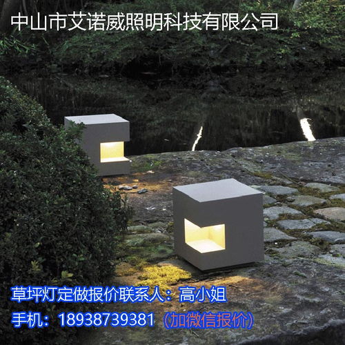 民宿草坪燈價(jià)格、圖片、批發(fā)、廠家與品牌全解析