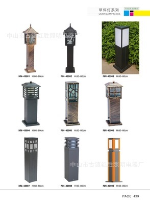 專業(yè)領(lǐng)跑照明行業(yè)，打造高品質(zhì)戶外草坪燈的核心優(yōu)勢(shì)——中山市古鎮(zhèn)紅勝照明電器廠全景解析