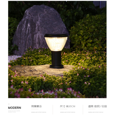 太陽能南瓜款草坪燈 ZC-CPD4104 點(diǎn)亮綠色未來，榮獲2021神燈獎(jiǎng)申報(bào)產(chǎn)品